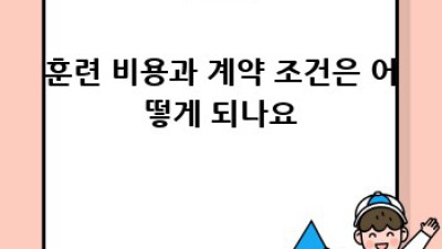 우리 강아지, 복종훈련 전문가 어떻게 찾죠?