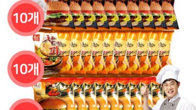 놓치면 후회! 한맥버거10개 역대급 할인 후기🍔